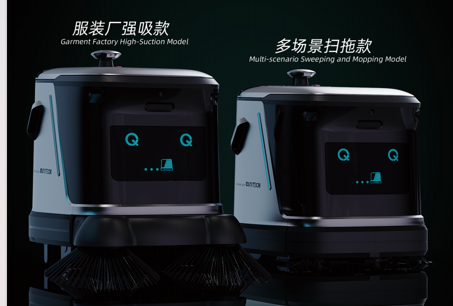 清洁附属设备